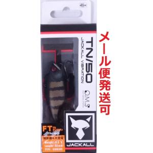 ジャッカル TN50 フルタングステン コクオウギル 126266
