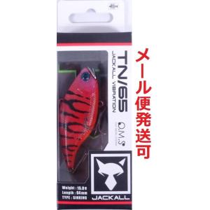 ジャッカル TN65 赤虎 126365