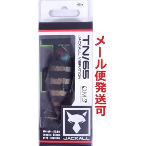 ジャッカル TN65 コクオウギル 126457