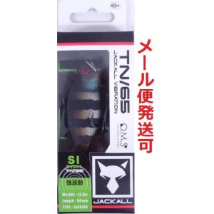 ジャッカル TN65 サイレント 黒王ギル 126594