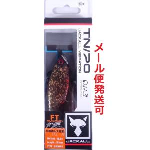 ジャッカル TN70 フルタングステン ワビサビキンクロ 126761