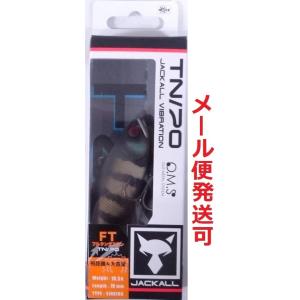 ジャッカル TN70 フルタングステン 黒王ギル 126785