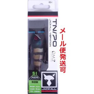 ジャッカル TN70 サイレント 黒王ギル 126853