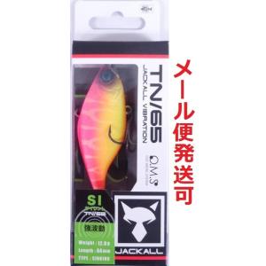 ジャッカル TN65 サイレント 桃虎 127218