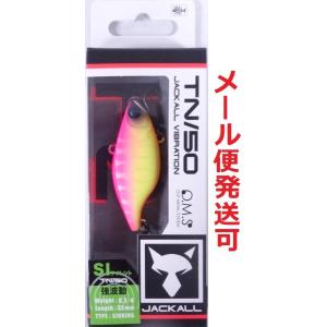 ジャッカル TN50 サイレント 桃虎 127249