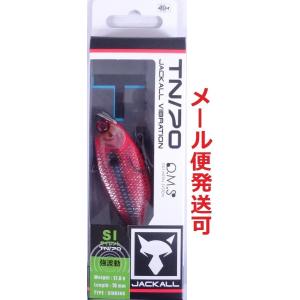 ジャッカル TN70 サイレント ウロコホロスパークレッド 128079