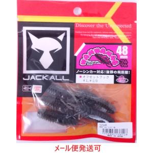 ジャッカル ワムワム48 SKグリパン/パール ...の商品画像