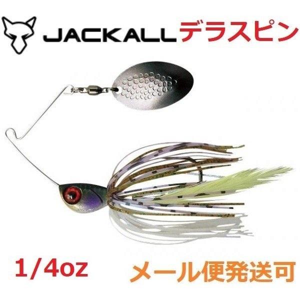 ジャッカル デラスピン 1/4oz デラブルーギル 138597