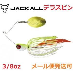 ジャッカル、デプス、 ジャッカル JACKALL JKタングステンカスタムシンカーバレット