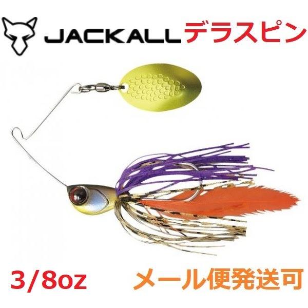 ジャッカル デラスピン 3/8oz ストロングギル 138689