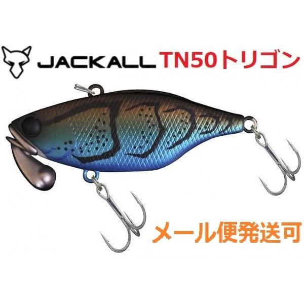 ジャッカル TN50 トリゴン マルハタオキチョビクロー 143041