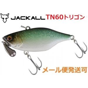 JACKALL（ジャッカル） TN60 トリゴン サイレント RBシャンパン