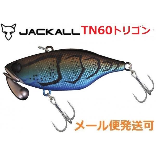 ジャッカル TN60 トリゴン マルハタオキチョビクロー 143126