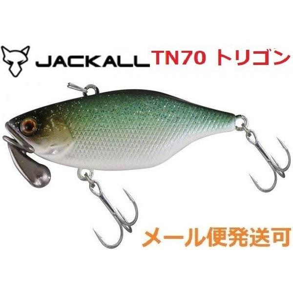 ジャッカル TN70 トリゴン SKダークサンダー 143188