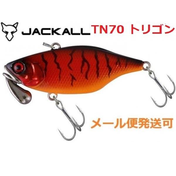 ジャッカル TN70 トリゴン NHレッドタイガー 143256