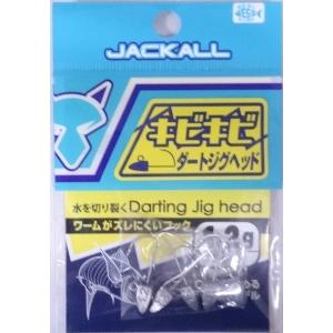 JACKALL（ジャッカル） スイスイスイムジグヘッド 1.0g【ゆうパケット