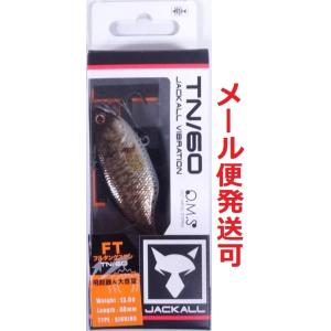 ジャッカル TN60 フルタングステン RTウロコホロバス 144116