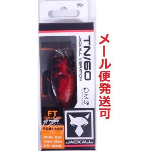 JACKALL（ジャッカル） TN38 ライムルミナス 246506 : フィッシング