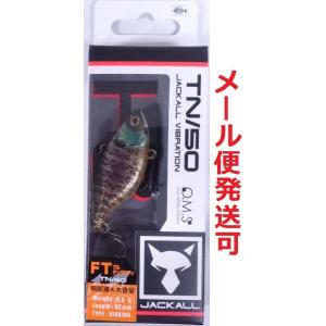 ジャッカル TN50 フルタングステン RTウロコホロブルーギル 144185