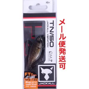 ジャッカル TN50 フルタングステン RTウロコホロバス 144192