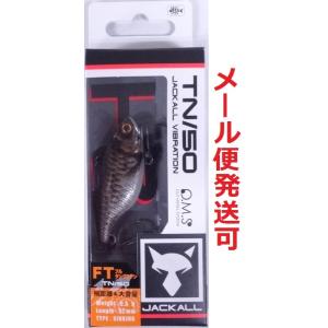 ジャッカル TN50 フルタングステン RTスクール小鮒 144208