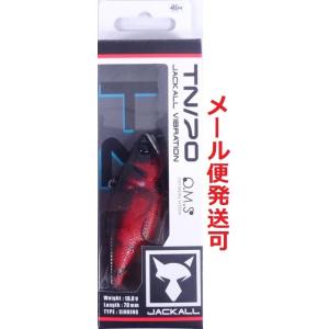 ジャッカル TN70 RTエスケープザリガニ 144253