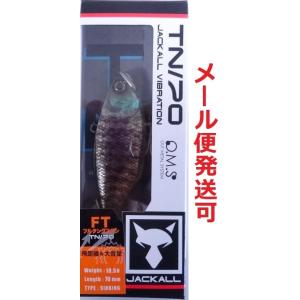 ジャッカル TN70 フルタングステン RTウロコホロブルーギル 144260