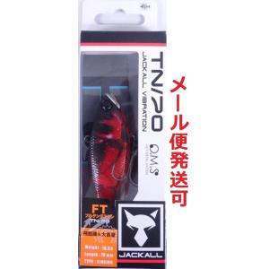 ジャッカル TN70 フルタングステン RTエスケープザリガニ 144291