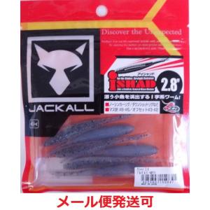 ジャッカル アイシャッド 2.8インチ ブルーギルパールホワイト 150841｜f-eldo