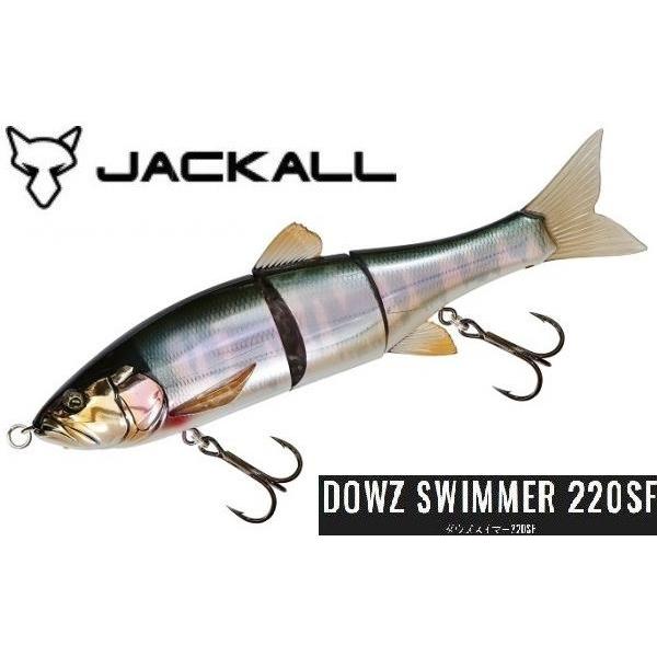 ジャッカル ダウズスイマー220SF ホログラムスイマー 156430