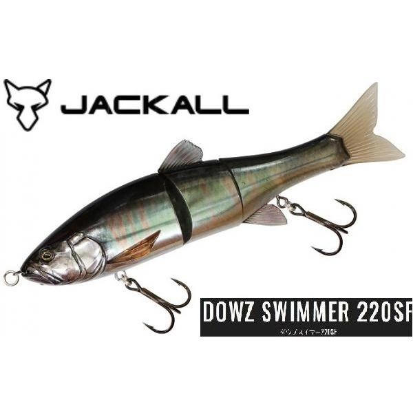 ジャッカル ダウズスイマー220SF RTミラーオイカワ 156492