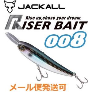 ジャッカル ライザーベイト 008 イナ 159233