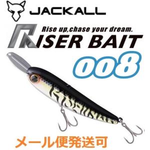 JACKALL（ジャッカル） ライザーベイト 008 フュージョンギーゴ 爆買