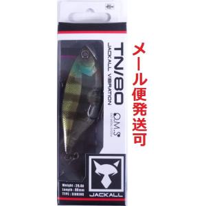 ジャッカル TN80 弱光ギル 168754