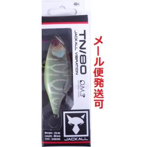 ジャッカル TN80 キトラ 168778