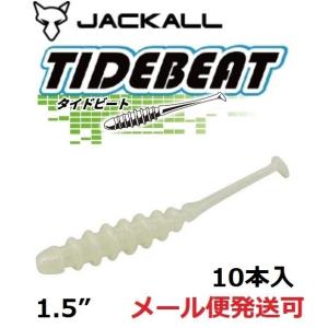 ジャッカル タイドビート 1.5インチ グロー 170238の買取情報