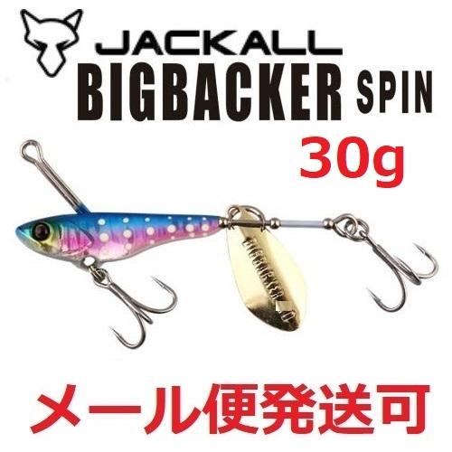 ジャッカル ビッグバッカースピン 30g ブルピン/グロードット 187045