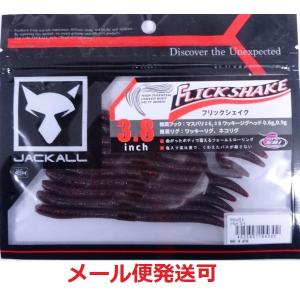 JACKALL（ジャッカル） フリックシェイク サイトマジック 3.8インチ