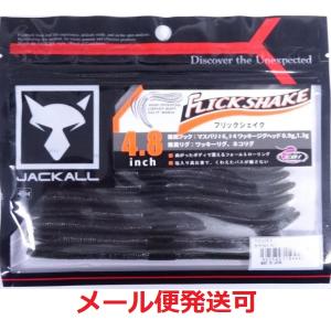 JACKALL（ジャッカル） フリックシェイク 3.8インチ 土ミミズ 194449