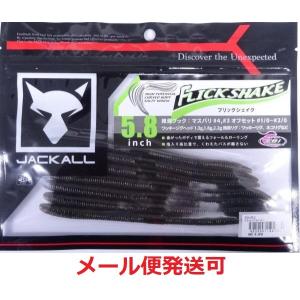 JACKALL（ジャッカル） フリックシェイク 5.8インチ パープルウィニー