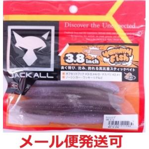 ジャッカル ヤミィフィッシュ 3.8 インチ ワカサギアピール 211269