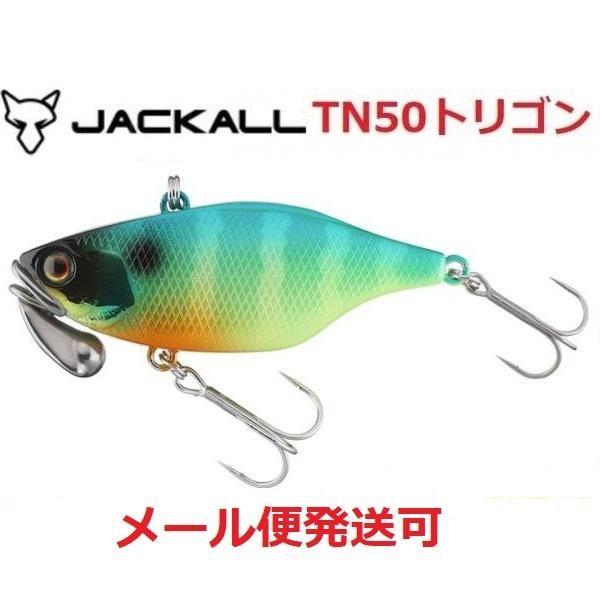 ジャッカル TN50 トリゴン ライムウィードギル 214499