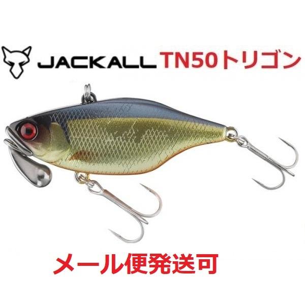 ジャッカル TN50 トリゴン ジャパンゴールドシャッド 214505
