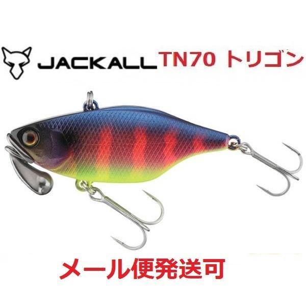 ジャッカル TN70 トリゴン スパークパンチギル 214567