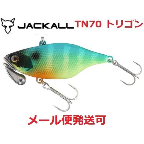 ジャッカル TN70 トリゴン ライムウィードギル 214574