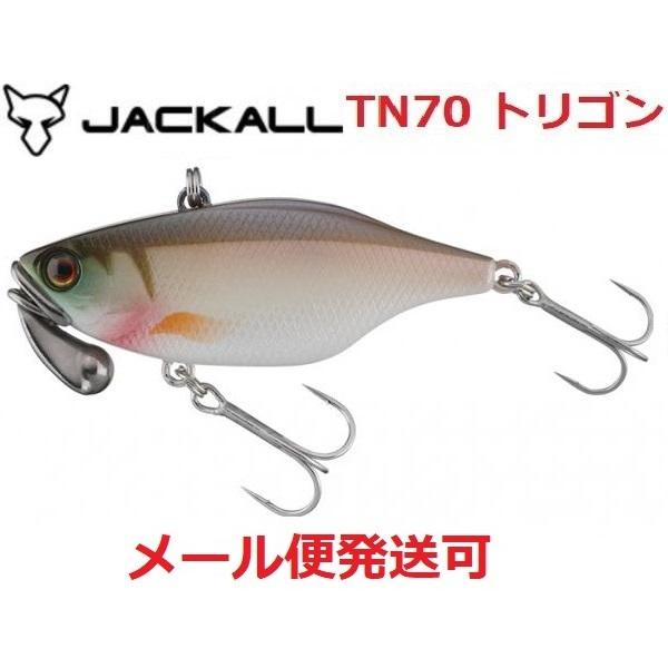 ジャッカル TN70 トリゴン デッドリーパールベイト 214598