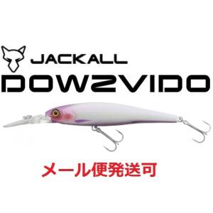 ジャッカル ダウズビドー 90SP コペトンスイマー 220261