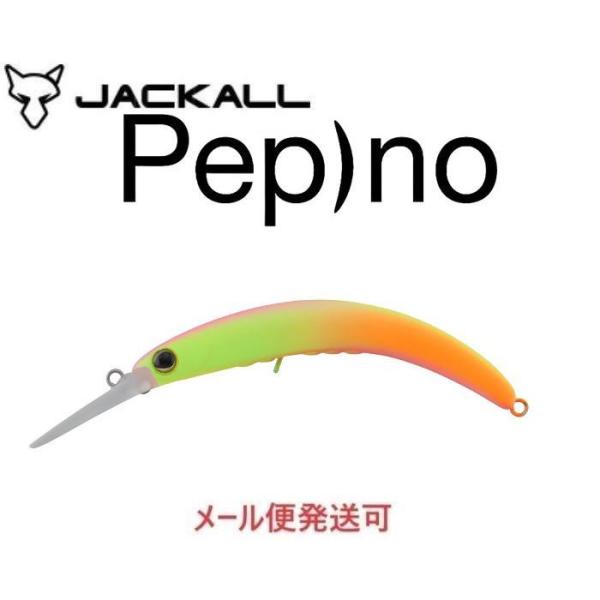 ジャッカル ティモン ペピーノ DR MSTカルテットチャート 227406