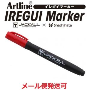 ジャッカル アートライン イレグイマーカー レッド 227628