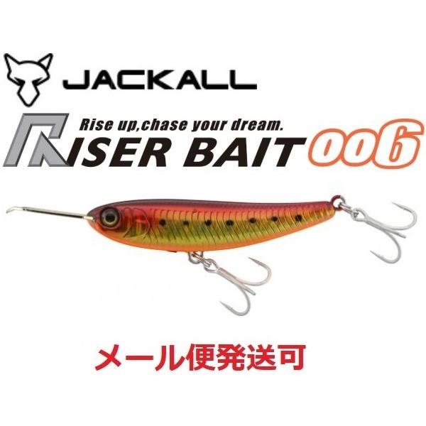 ジャッカル ライザーベイト 006 アカキン 233803
